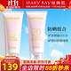 玫琳凱防曬霜SPF20倍補水乳面部物理隔離紫外線(xiàn)護膚品旗艦 防曬組合(防曬霜+曬后舒緩啫喱)