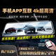 道道拍行車(chē)記錄儀4k超清流媒體后視鏡哨兵模式停車(chē)監控倒車(chē)影像前后雙錄 4K【雙錄】2160P+后1080P+64G卡 高清汽車(chē)行車(chē)記錄儀車(chē)載24小時(shí)停車(chē)監控觸摸屏10寸