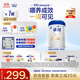 愛他美（Aptamil）卓徉幼兒配方羊奶粉3段(12-36月齡)800g自護(hù)吸收雙突破