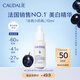 歐緹麗美白精華10ML淡斑小奶瓶保濕淡痘印提亮煥白敏感肌【會(huì )員專(zhuān)享】