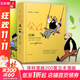【包郵】小學(xué)生一二三四五六年級課外閱讀書(shū)籍6-12歲推薦閱讀書(shū)單 父與子全集漫畫(huà) 譯林精裝完整典藏版圖書(shū)