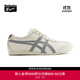 Onitsuka Tiger鬼塚虎懶人鞋男女同款舒適透氣輕便休閑鞋MEXICO 66? SLIP-ON 米色/淺灰 37