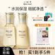 一葉子（one leaf）護膚品套裝酪梨水乳男女學(xué)生補水保濕舒緩乳液化妝品禮物正品 【保濕舒緩】雪耳-水乳