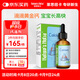 萊思紐卡（Nature's Nutra）美國原裝進口檸檬酸鈣嬰幼兒童液體鈣滴劑 60ml 333mg 1歲以上