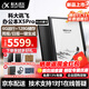 科大訊飛辦公本X5Pro/X5 10.65英寸電子書閱讀器 電紙書墨水屏記事本 平板筆記本手寫智能筆記會議記錄 【旗艦高配】辦公本X5Pro經(jīng)典黑【6+128G】