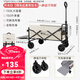 清系 戶(hù)外露營(yíng)折疊車(chē)野餐車(chē)營(yíng)地車(chē)露營(yíng)裝備便捷拖車(chē)推車(chē)購物 旅游買(mǎi)菜 雪花白【拖斗后開(kāi)款】5寸