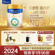 美素佳兒（Friso）皇家幼兒配方奶粉 3段（1-3歲幼兒適用）800g*6 乳鐵蛋白(新國標)