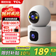 TCL4g監控無(wú)線(xiàn)攝像頭室內無(wú)需連wifi終身免流量手機遠程監控器360度無(wú)死角帶夜視家用插電不用網(wǎng)絡(luò )