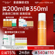 雅莎爾（yashaer）毛孔收斂水 收毛孔改善閉口粉刺爽膚水濕敷控油保濕 收斂水200ml