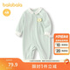 巴拉巴拉嬰兒衣服寶寶連體衣睡衣新生兒2025哈衣爬服軟萌時(shí)尚209325133207
