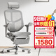 Ergonor保友金卓雄鷹 人體工學(xué)椅  高性?xún)r(jià)比電腦椅家用辦公椅游戲電競椅 【金卓雄鷹】銀白網(wǎng)+躺舒寶 久坐不易累