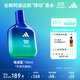 阿迪達斯 （adidas）男士女士中性香水 電量拽入100ml 芳香柑橘調 生日禮物送女友男友