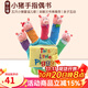英文原版 Little Scholastic This Little Piggy 手偶書(shū) 五只小豬童謠兒歌 吳敏蘭推薦 拇指布偶書(shū) 親子互動(dòng) 兒童啟蒙讀物 綠山墻