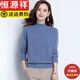 恒源祥2025新款100%純羊絨衫女?huà)寢屟b顯瘦寬松毛衣秋冬半高領(lǐng)打底針織衫 藍色 2XL 【建議130-140斤】