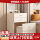伊陽(yáng)實(shí)木梳妝臺臥室小戶(hù)型化妝臺收納柜一體床頭柜帶化妝鏡凳置物柜子 暖白色48cm【翻蓋帶燈妝鏡+實(shí)木板】包安裝