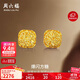 周六福爆閃方糖黃金耳釘耳飾女生日禮物計價(jià)A0913173一對約2.11g