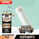 膳魔師（THERMOS）保溫杯316鋼500ml男女士?jì)和瓕W(xué)生生日禮物JNL-500S象牙白