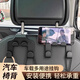 首力車(chē)載掛鉤汽車(chē)掛鉤多用途四合一汽車(chē)座椅后背用掛鉤車(chē)內座椅掛鉤 車(chē)載掛鉤【4合1】高級黑【兩件】