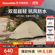 Naturehike挪客云尚Pro徒步登山帳篷戶(hù)外暴雨級防水抗風(fēng)超輕1-2-3人雙層三季 2人雙層/月巖砂/20D尼龍