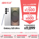 三星Samsung Galaxy S25 Ultra 超擬人AI助理 2億像素 AI拍照 驍龍8至尊版 游戲手機 16GB+1TB 鈦輝銀