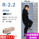 山之泉蛋巢墊S65加寬加厚鋁膜蛋槽折疊泡沫墊露營(yíng)保暖墊 S65A鋁箔款-夢(mèng)幻藍