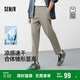 森馬（Semir）舒服褲|商場同款休閑褲男涼感速干錐形褲2025夏長褲101325127104