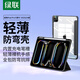 綠聯(lián)適用iPad Pro2025/24保護殼13英寸新款M5芯片防彎保護套超薄透明帶筆槽蘋(píng)果平板電腦防摔雅致黑