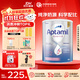 愛(ài)他美（Aptamil）澳洲原裝進(jìn)口 深度/適度水解奶粉 抗過(guò)敏嬰幼兒奶粉900g 適度水解1段