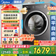美的（Midea）洗衣機滾筒全自動(dòng) 10/12公斤洗脫/洗烘一體機 一級能效家用除菌除螨 家電補貼20% 以舊換新 【新品升級帶烘干V56】快凈精華洗+低溫循環(huán)烘干
