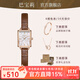 巴寶莉品牌女士手表女生2025新款小方表十大名輕奢小眾學(xué)生日禮物送女友 玫瑰金棕色皮表帶【禮盒套裝】