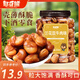憨豆熊 蘭花豆牛肉味520g 罐裝炒貨蠶豆堅果干果休閑零食小吃