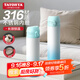 多樣屋（TAYOHYA）保溫杯彈跳蓋杯子316不銹鋼大容量學(xué)生保冷水杯車(chē)載500ml 冰藍白