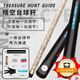新動(dòng)力臺球桿鑲嵌10MM小頭桿斯諾克中式英式通桿公桿桌臺球桿XD-0957