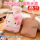 京川旭hello kitty熱水袋暖水袋注水可愛(ài)貓暖手袋送閨蜜女朋友生日禮物 【粉KT貓】立體款 500ml/外套可拆卸