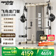美力德小飛鳥(niǎo)龍門(mén)架綜合訓練器健身器材家用多功能一體機深蹲臥推杠鈴架 專(zhuān)業(yè)款+奧桿+凳子+120KG鈴片