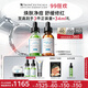 修麗可色修30ml+五酸30ml 護膚品舒緩修護控油祛痘教師節(jié)禮物禮盒