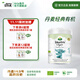 寶貝與我（Arla）有機經(jīng)典版1段嬰幼兒奶粉0-6個(gè)月（800g）丹麥原罐進(jìn)口 有機經(jīng)典版1段【效期26.7】