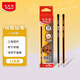 馬培德（Maped）繪圖鉛筆2B/12支 小學(xué)生書(shū)法練字考試專(zhuān)用鉛筆無(wú)毒三角桿 兒童學(xué)生繪圖素描鉛筆套裝850022CH