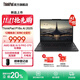 ThinkPad P16s AI 2025銳龍版 移動(dòng)圖形工作站 專(zhuān)業(yè)設計創(chuàng  )作辦公筆記本電腦P系列高性能輕薄本 R9 AI HX 370 PRO 64G 1T