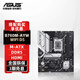華碩B760 Z790大師 重炮手TUF 玩家國度ROG 天選TX 主板支持英特爾Intel LGA 1700第13代/第12代CPU B760M-AYW WIFI D5