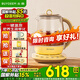 北鼎（Buydeem） 養(yǎng)生壺K118電水壺多功能養(yǎng)生壺迷你玻璃煮茶器 煮茶壺煎藥壺花茶 【小鵝黃】養(yǎng)生壺K118|溫泡功能 1.5L
