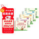 六品堂幼兒園字帖兒童凹槽數字練字帖筆畫(huà)筆順漢字拼音畫(huà)畫(huà)寫(xiě)字入門(mén)練字本學(xué)前控筆訓練
