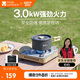 牧高笛（MOBIGARDEN）卡式爐 戶外露營自駕游火鍋野炊瓦斯爐美宴3.0 NX24687001 和風沙