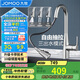 九牧（JOMOO）抽拉懸停廚房水龍頭冷熱出水可旋轉三檔切換龍頭33098-385/1B5-Z