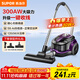 蘇泊爾（SUPOR）【國家補貼】臥式吸塵器22KPa家用大吸力地毯清潔大功率寵物家庭吸塵器小型帶一鍵收線(xiàn) VCC37A-13