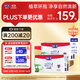 露安適（Lelch）日夜純凈pure箱裝安心褲XXL碼60片（15kg以上）夜用嬰兒尿不濕