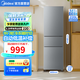 美的（Midea）230/220租房家用客廳小型冰箱三開(kāi)門(mén)中門(mén)軟冷凍節能省電低音219/220升電冰箱 【三門(mén)三溫】BCD-220TM