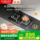 方太（FOTILE）【煥新補貼20%】大火力燃氣灶雙眼灶 臺嵌兩用家用天然氣液化氣灶具 熄火保護 一級能效燃氣灶 【4.5kW大火力猛火灶】天然氣 02-TH33B 下單默認天然氣，如需液化氣請咨詢(xún)客