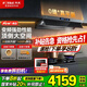 方太（FOTILE）V1S-G抽吸油煙機灶具套裝 頂吸+側吸雙形態(tài)28變頻巡航大風(fēng)量頂側一體家用煙灶揮手智控 可搭配灶具 【單煙機】28巡航風(fēng)量頂側一體V1S-G