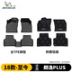 米其林（MICHELIN）大眾朗逸腳墊tpe汽車(chē)腳墊雙層半包圍大眾朗逸/PLUS18-23款